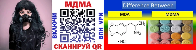 MDMA VHQ Ухта