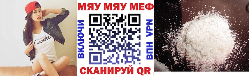 МЕФ mephedrone Ухта