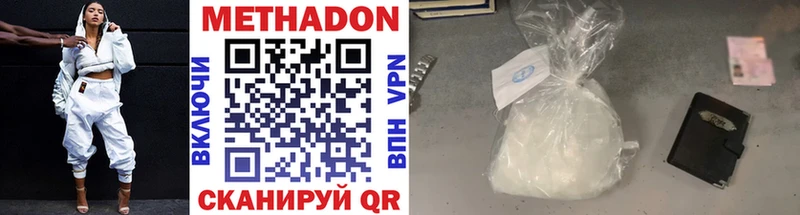 Метадон мёд  Ухта 