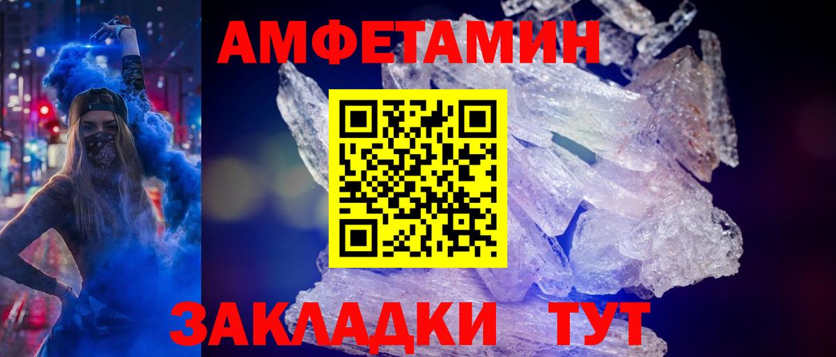 Ухта  Метамфетамин мет  Метамфетамин  Вход с VPN 