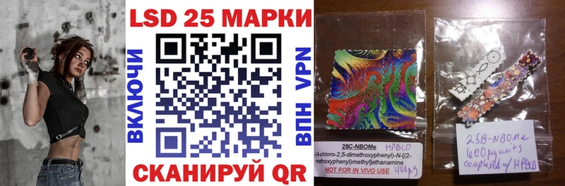 купить   Ухта  Марки NBOMe 1500мкг 