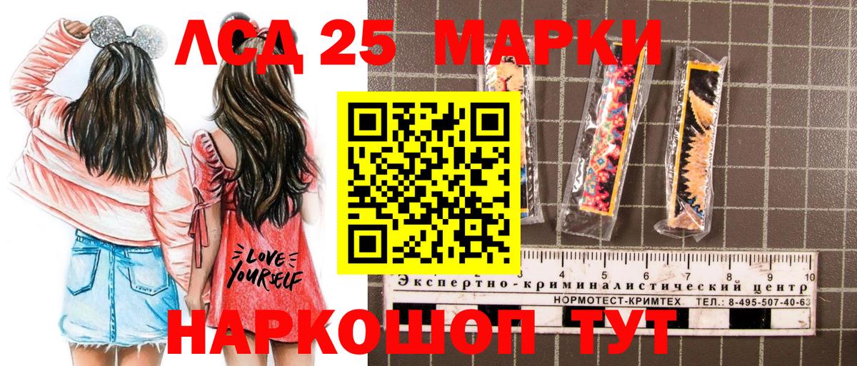 Марки 25I-NBOMe  Вход с VPN  Марки N-bome 1,8мг  Ухта  Марки N-bome 1,8мг 