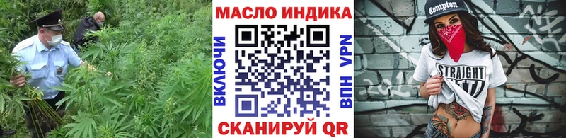 Дистиллят ТГК THC oil  Ухта 