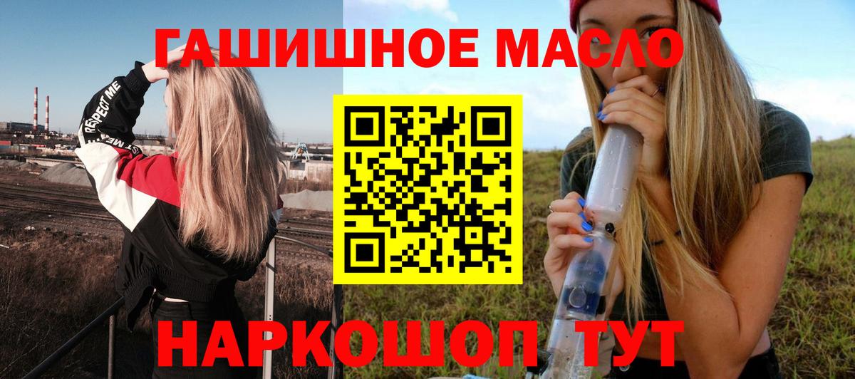 цена   Дистиллят ТГК вейп  ТГК жижа  Вход с VPN  Ухта 