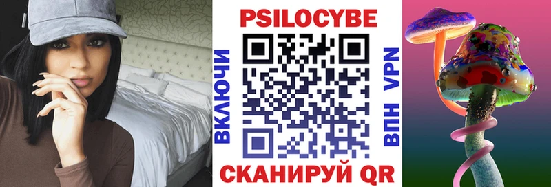 цена   Ухта  Псилоцибиновые грибы прущие грибы 