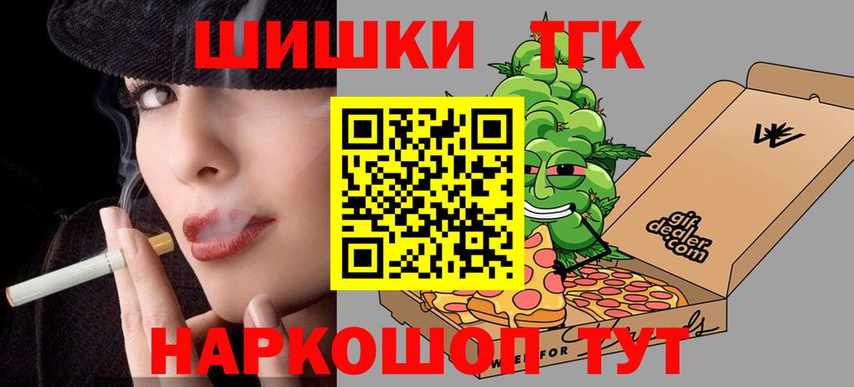 Ухта  Канабис сатива  Вход с VPN  Бошки марихуана план  Бошки Шишки VHQ 